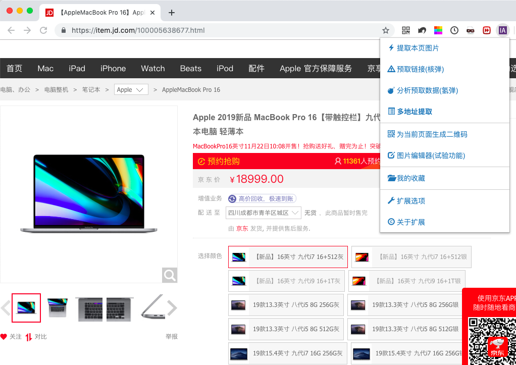 QQ20191121-233328.png
