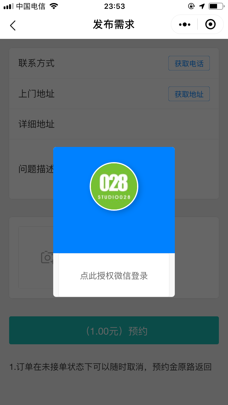 IMG_7995.PNG