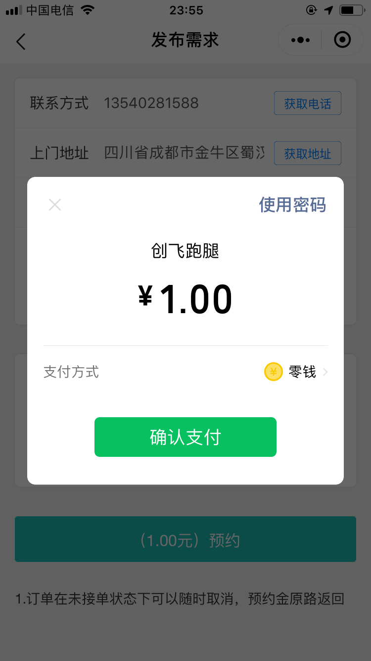 IMG_8001.PNG