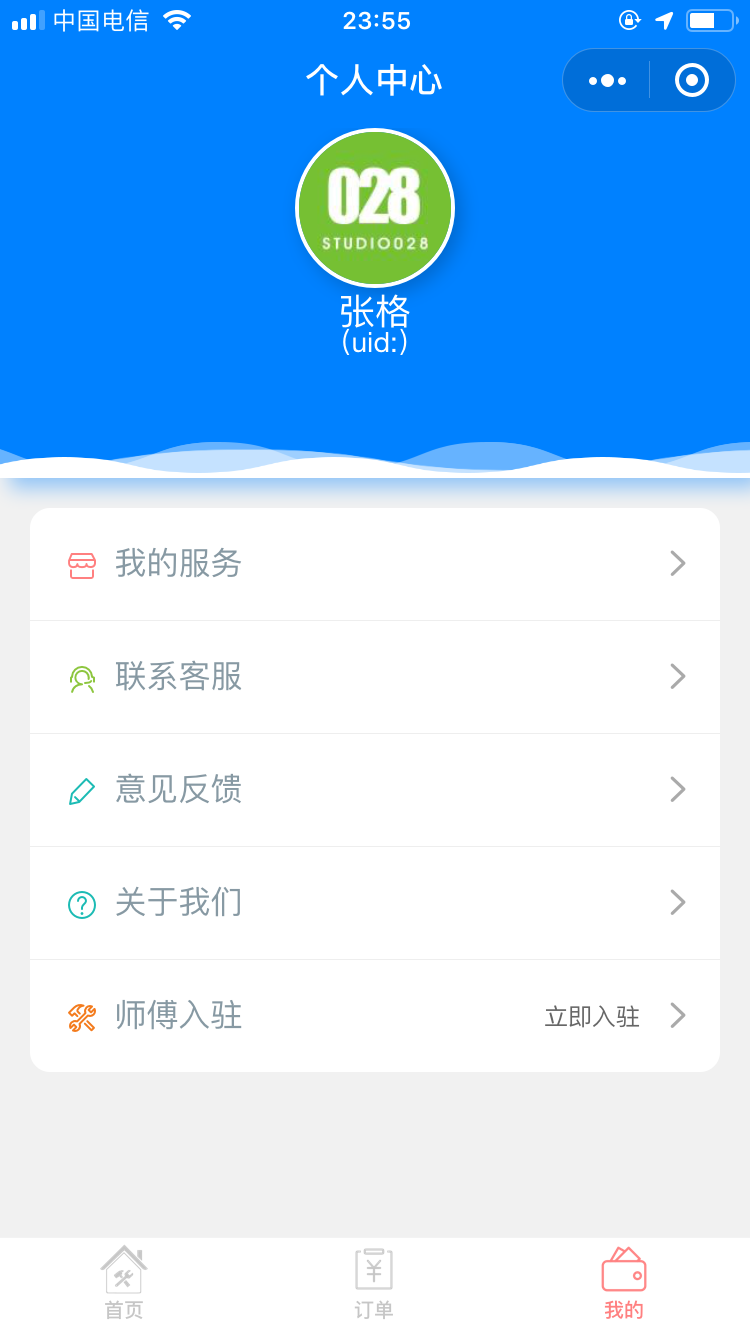 IMG_8002.PNG