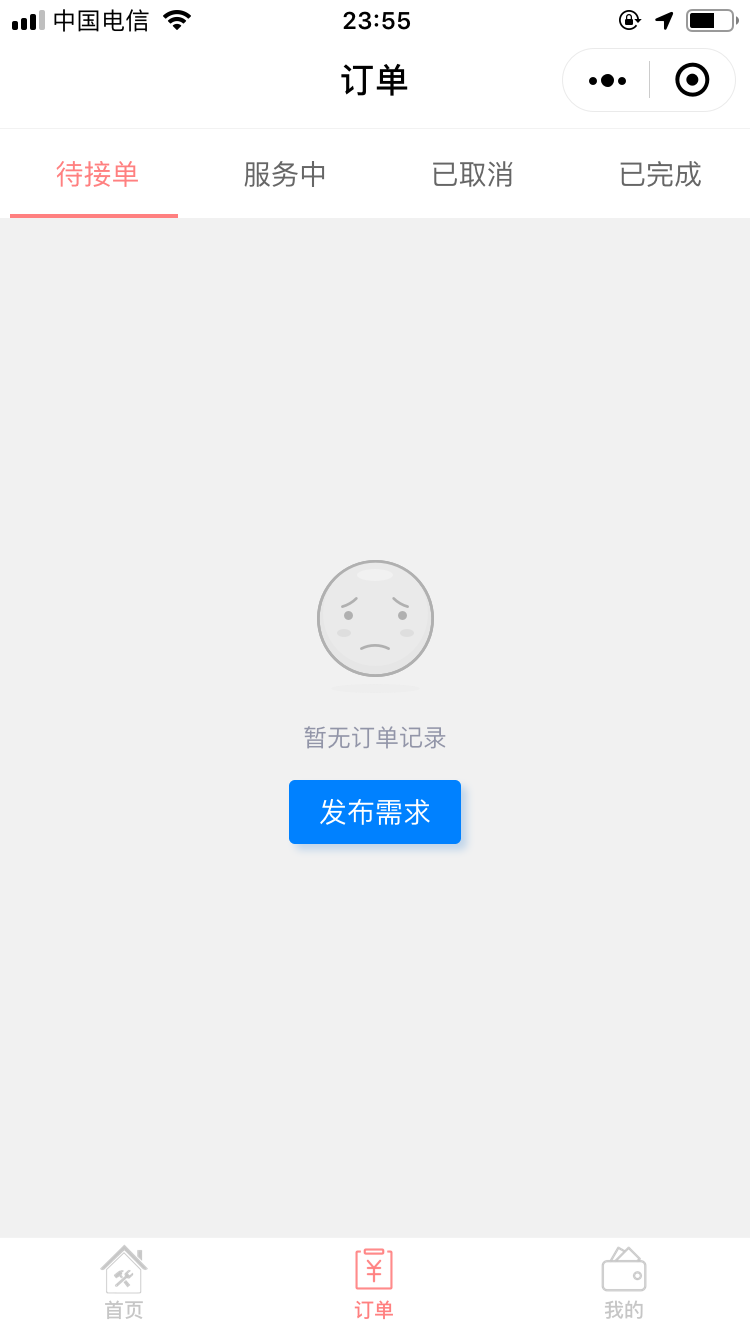 IMG_8003.PNG