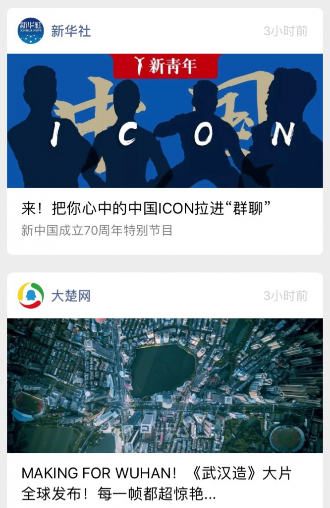 公众号封面头图 公众号封面头图
