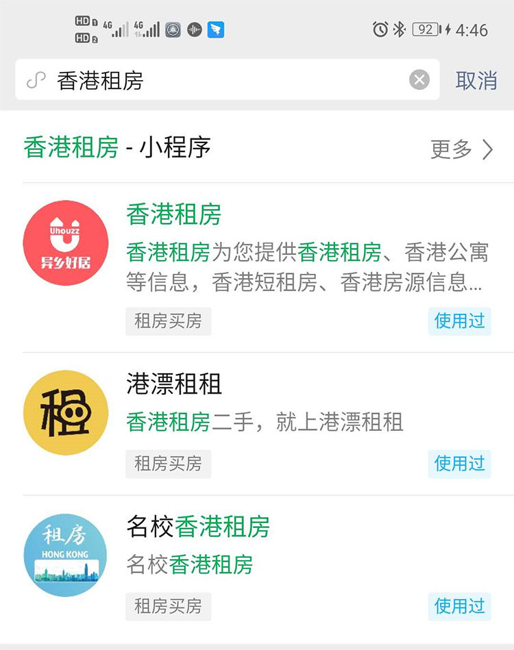 小程序搜索 小程序搜索