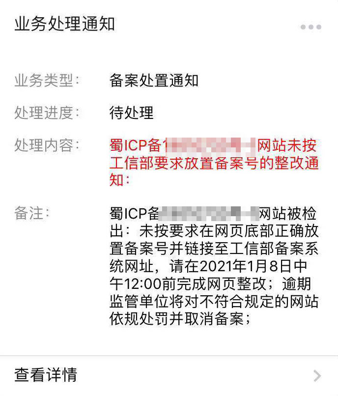 微信图片_20201228103750.jpg 微信图片_20201228103750.jpg