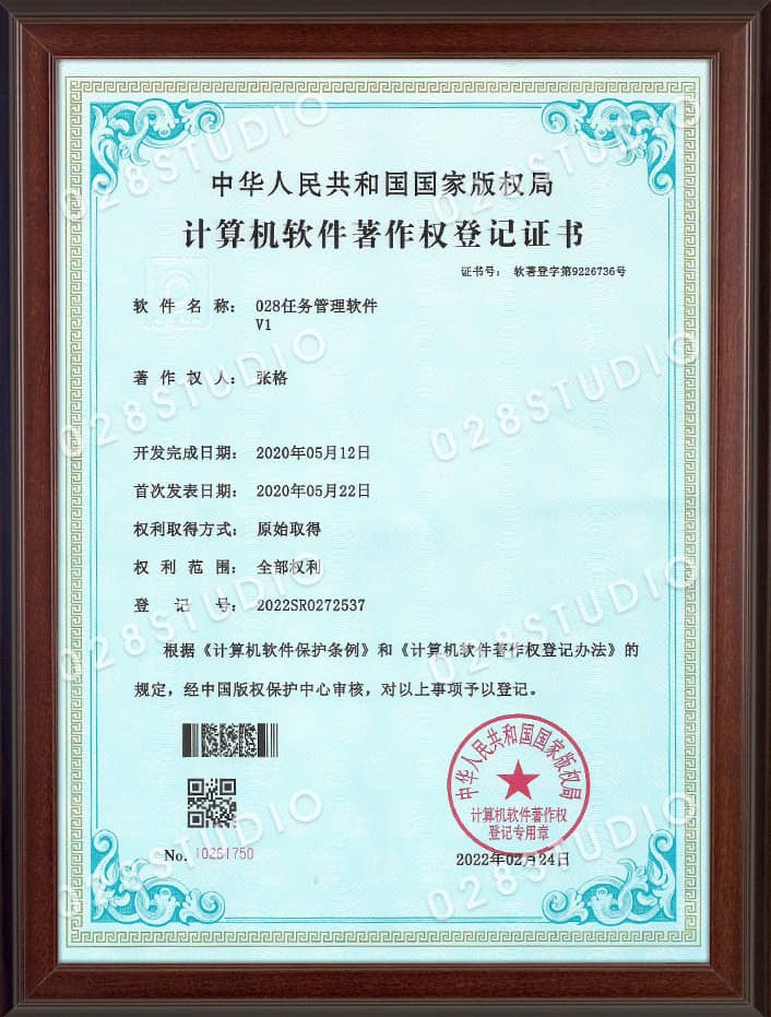 任务管理2.jpg 任务管理2.jpg