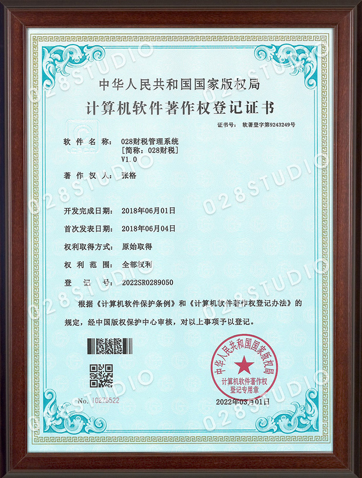财税管理2.jpg 财税管理2.jpg